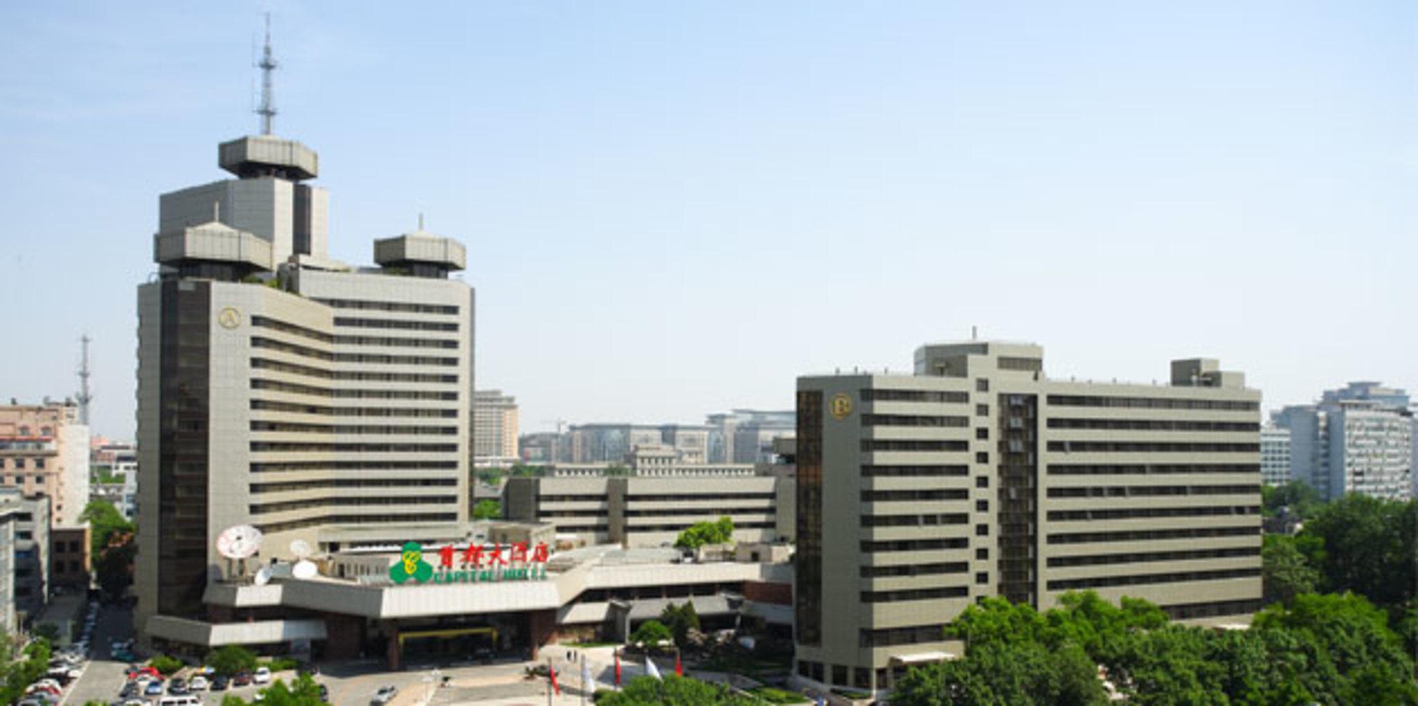 Capital Hotel Pekin Dış mekan fotoğraf